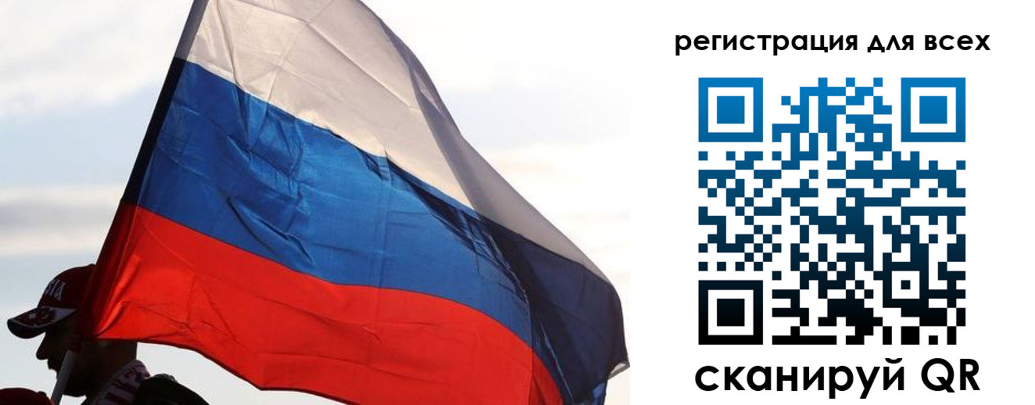 где прописаться в Шадринске
