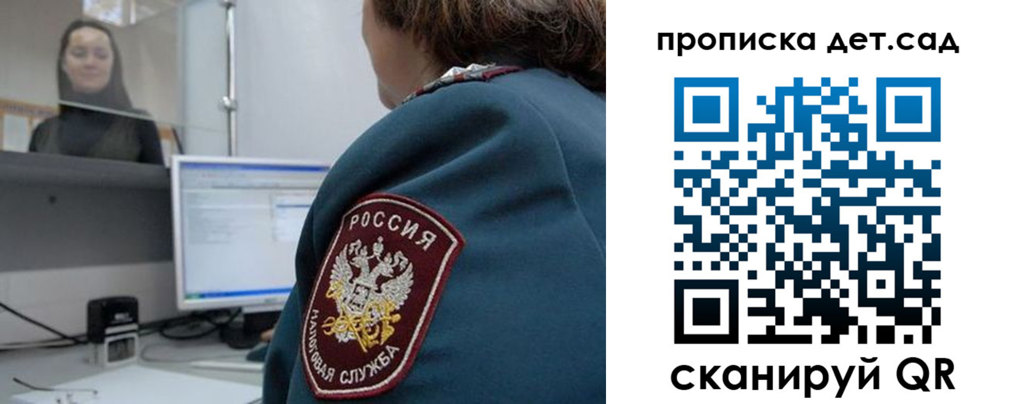 временная регистрация в квартире в Шадринске