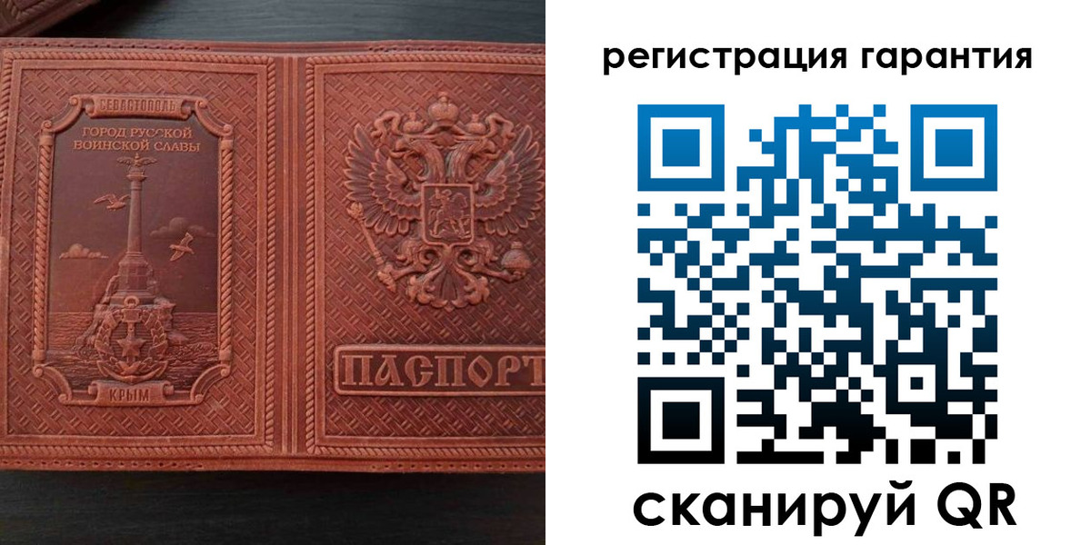 прописка иностранных граждан в Шадринске